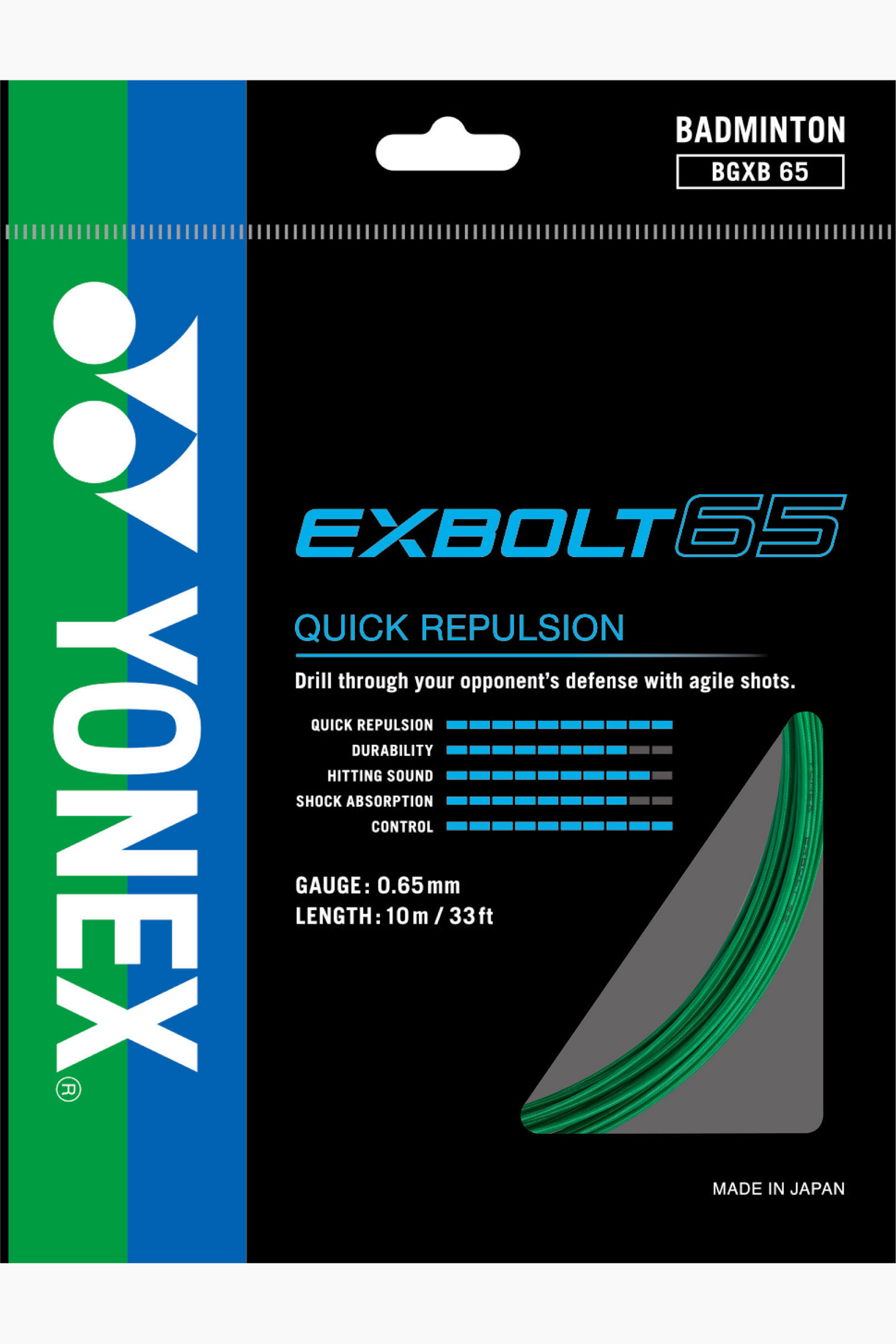 YONEX EXBOLT 65　100m bgxb65_ex_pac_003_png.webp?v=